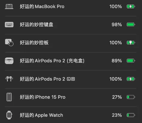 🍎 Mac用户的电量焦虑终结者：AirBattery v1.6.3 来了！